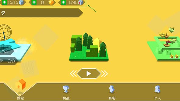 跳舞的线饭制版