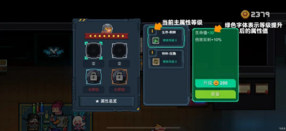 元气骑士机械狂潮武器升级攻略