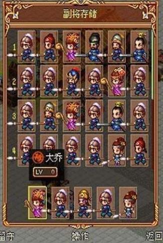 乱舞三国最新版