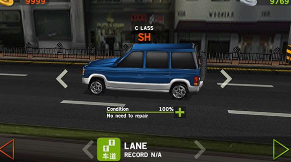 真实驾驶模拟器