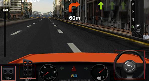 真实驾驶模拟器