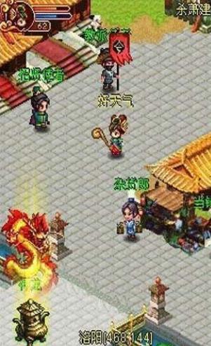 乱舞三国最新版