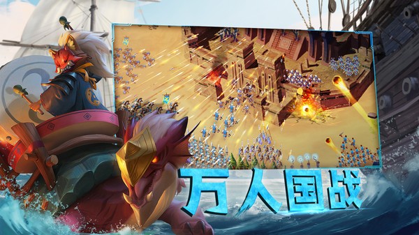 剑与家园安卓版截图4