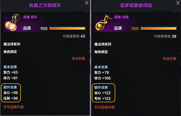 命运方舟快速升级方法 1-50级快速升级攻略