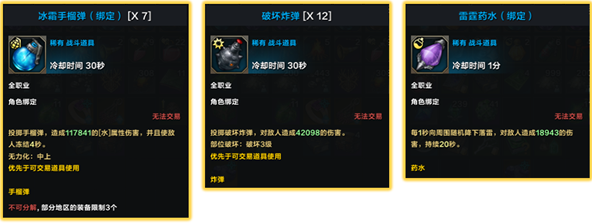 命运方舟快速升级方法 1-50级快速升级攻略