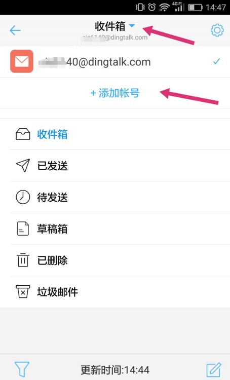 钉钉怎么设置视频镜像 视频镜像设置教程