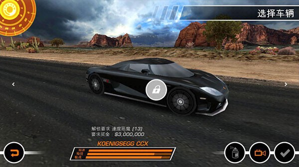 极品飞车14重制版截图0