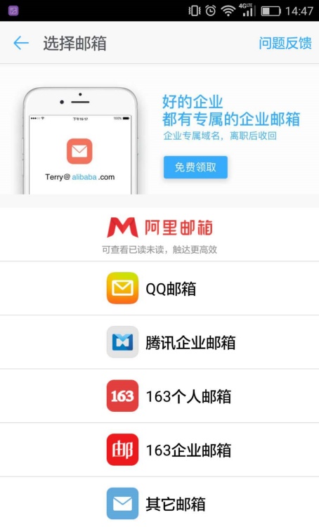 钉钉怎么设置视频镜像 视频镜像设置教程