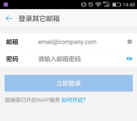 钉钉怎么设置视频镜像 视频镜像设置教程