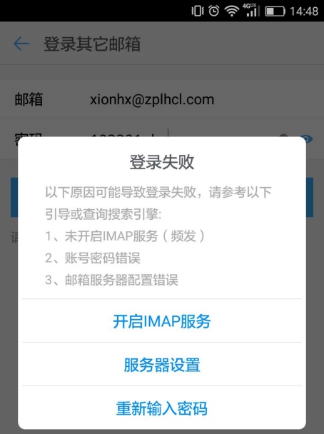 钉钉怎么设置视频镜像 视频镜像设置教程