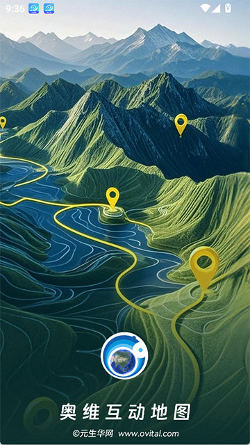 奥维互动地图卫星地图截图4