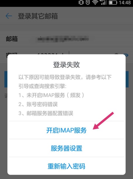 钉钉怎么设置视频镜像 视频镜像设置教程