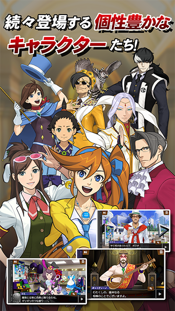 逆转裁判6中文版截图2