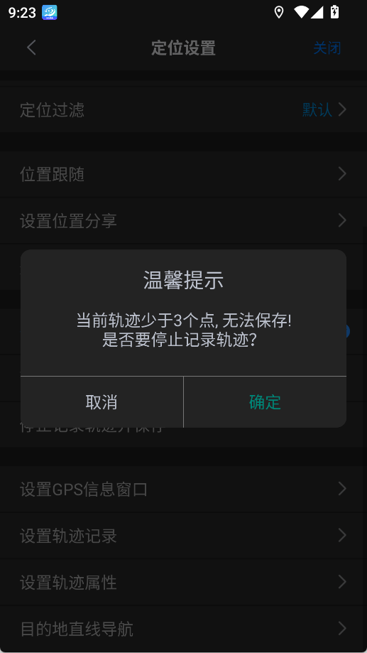 奥维互动地图卫星地图