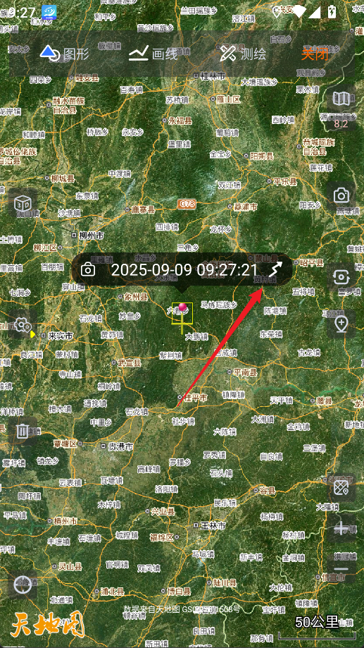 奥维互动地图卫星地图