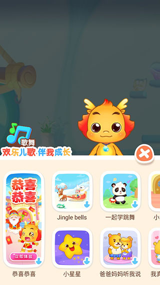 小伴龙app怎么启蒙思维 启蒙思维方法