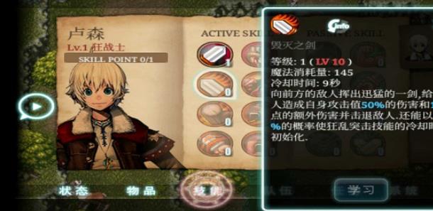 艾诺迪亚5黑暗的光芒