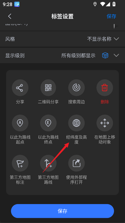 奥维互动地图卫星地图
