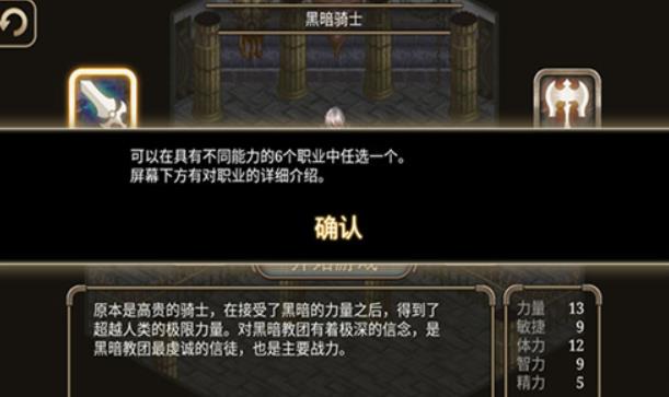 艾诺迪亚5黑暗的光芒