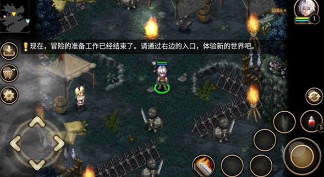 艾诺迪亚5黑暗的光芒