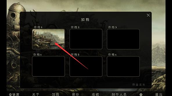 机械迷城免费版