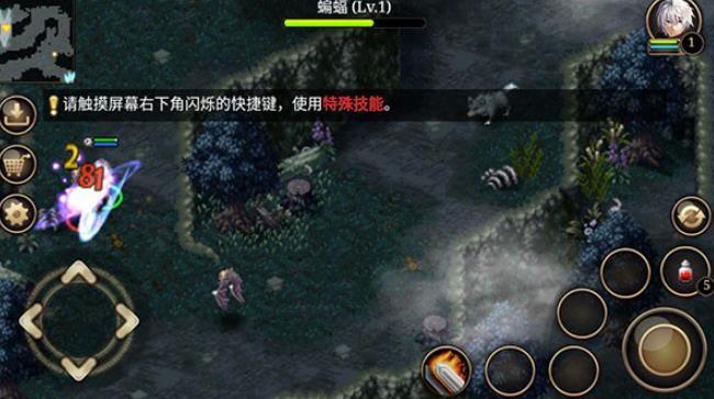 艾诺迪亚5黑暗的光芒