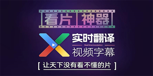 看片神器手机软件大全