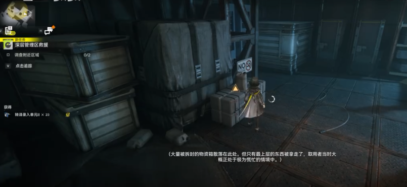 明日方舟终末地深层管理区电流门怎么解锁 深层电流门解谜攻略