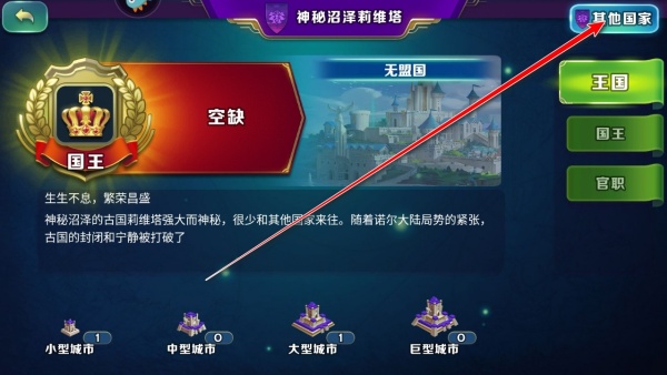 剑与家园安卓版