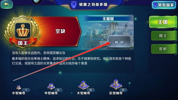 剑与家园安卓版