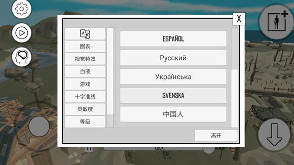 无限战争沙盒模拟器