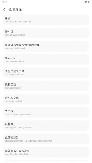 lt画质助手和平精英120帧