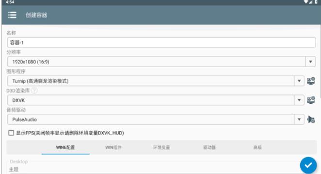 米塔MiSide直装版