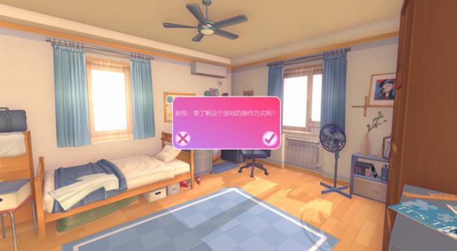 米塔MiSide直装版