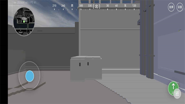 三角洲行动地图截图3