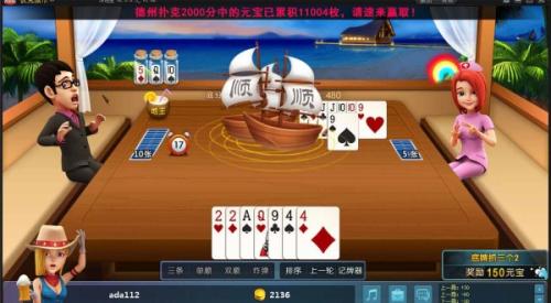 波克斗地主最新版