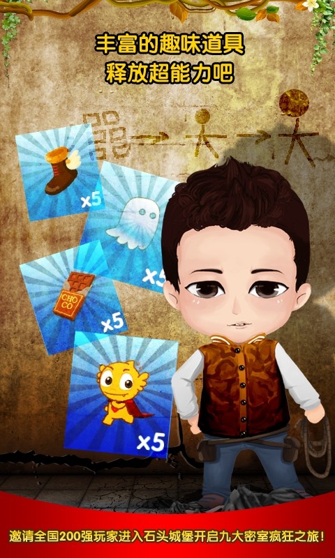 疯狂的麦咭老版本截图1