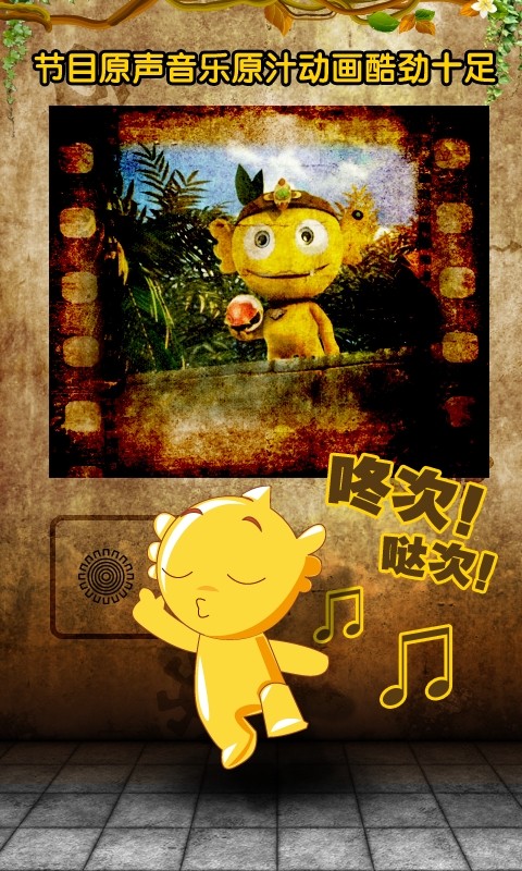 疯狂的麦咭老版本截图2