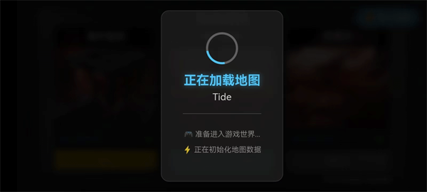 三角洲行动地图