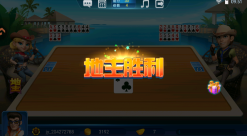 波克斗地主最新版