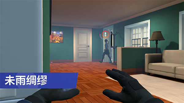 小偷模拟器中文版截图3