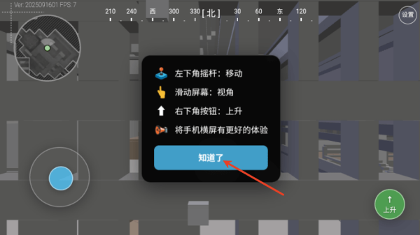 三角洲行动地图