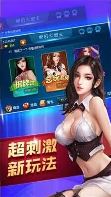 欢乐炸翻天金币版游戏截图1