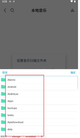魔音morin9.9.9版本