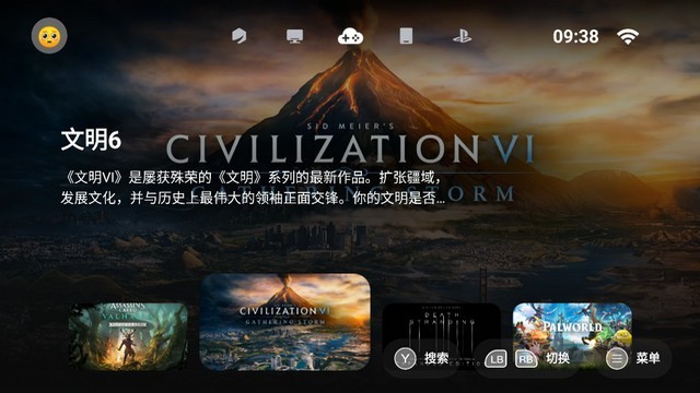 盖世模拟器最新版截图1