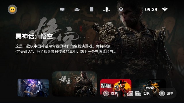 盖世模拟器最新版截图2