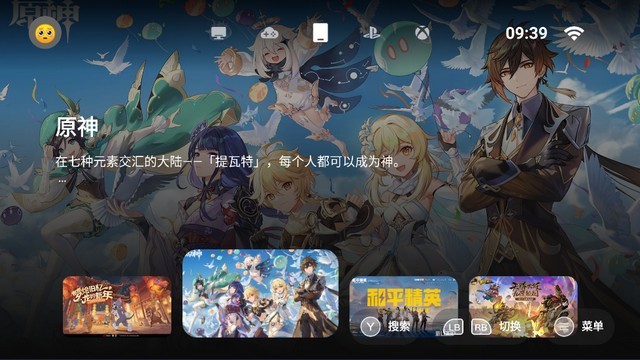 盖世模拟器最新版截图3
