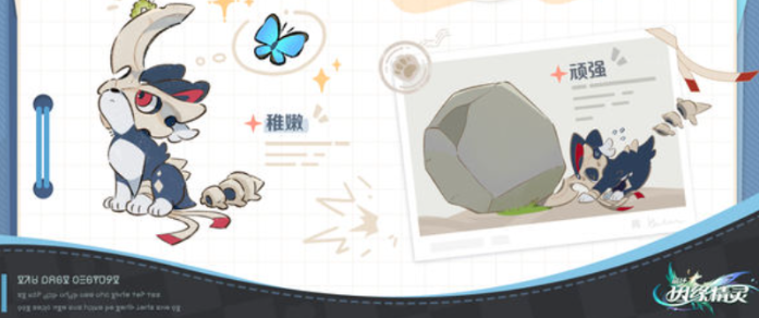 崩坏因缘精灵布雷仔精灵怎么样 布雷仔精灵介绍一览