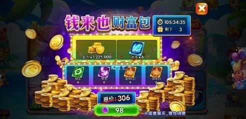 海洋之星2捕鱼截图2