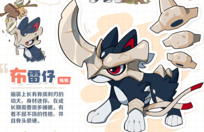 崩坏因缘精灵布雷仔精灵怎么样 布雷仔精灵介绍一览